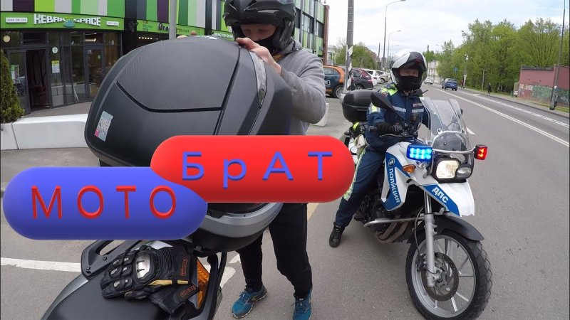 Мотобат Калуга