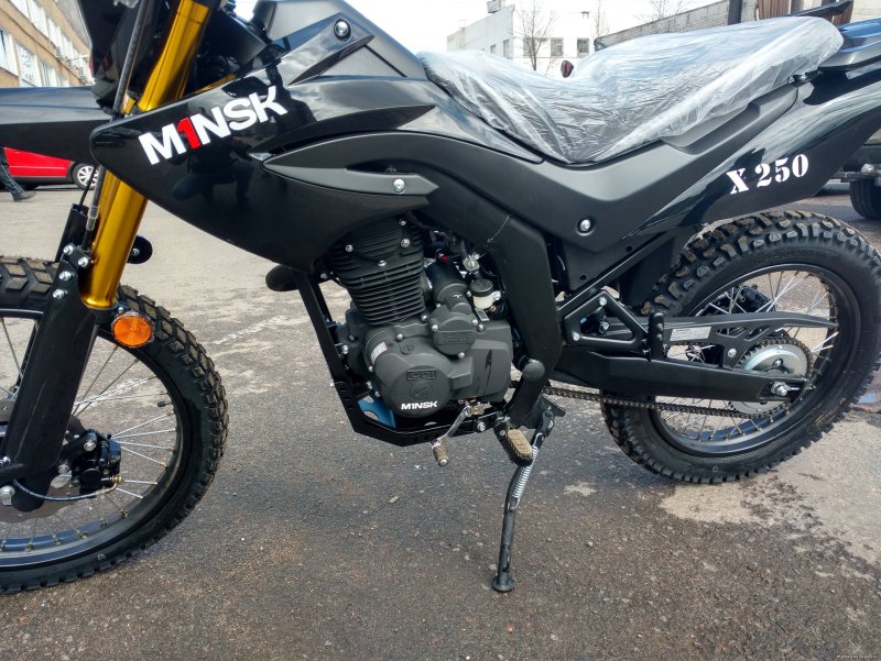 Minsk 250 эндуро