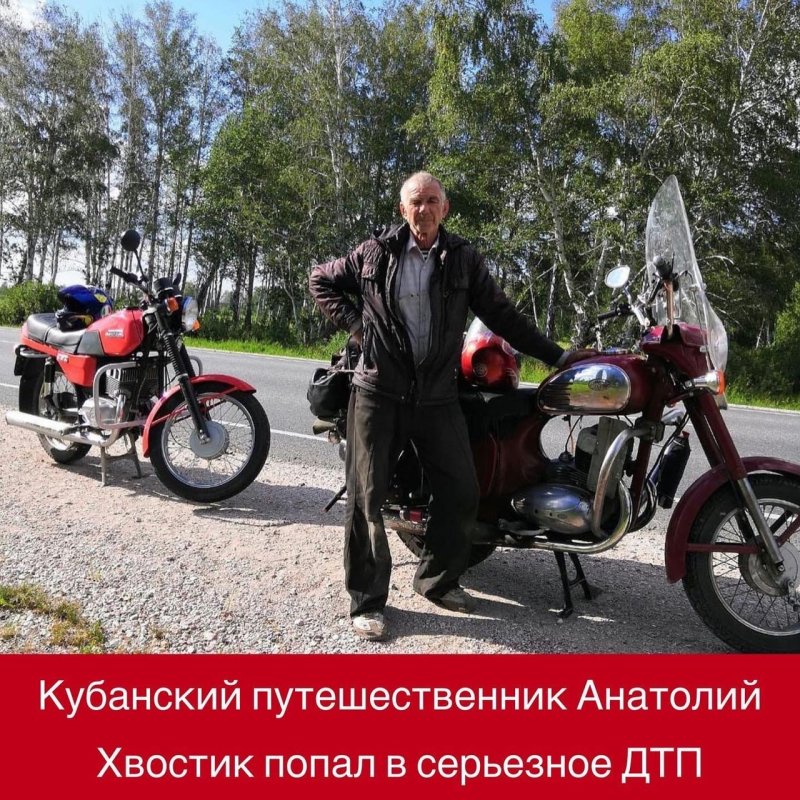 Пенсионер на машине