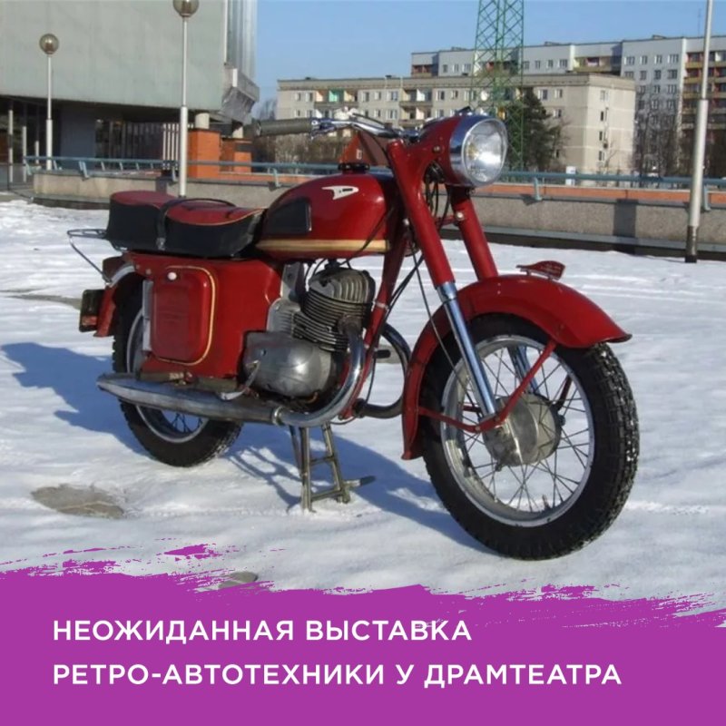 Мотоцикл Восход 1 Ковровец