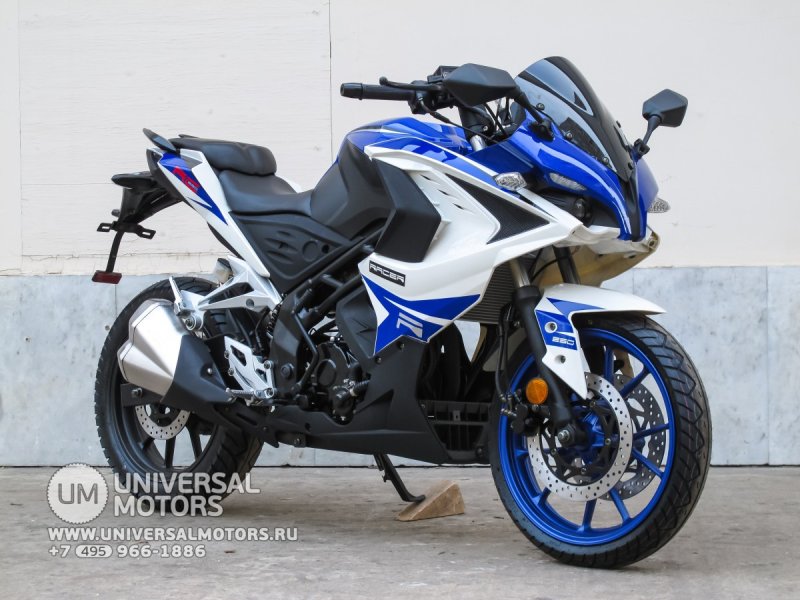 Рейсер шторм 250