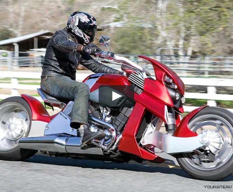 Длинный мотоцикл