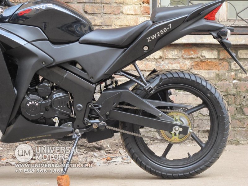 Xmoto gx250r