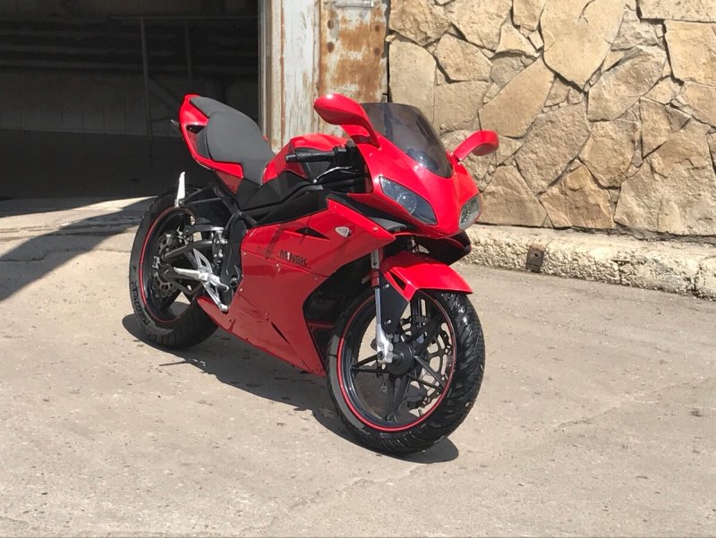 Минск r250