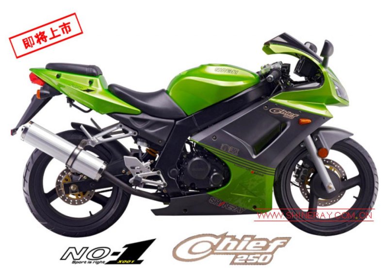 Шинерей xy250 -5a