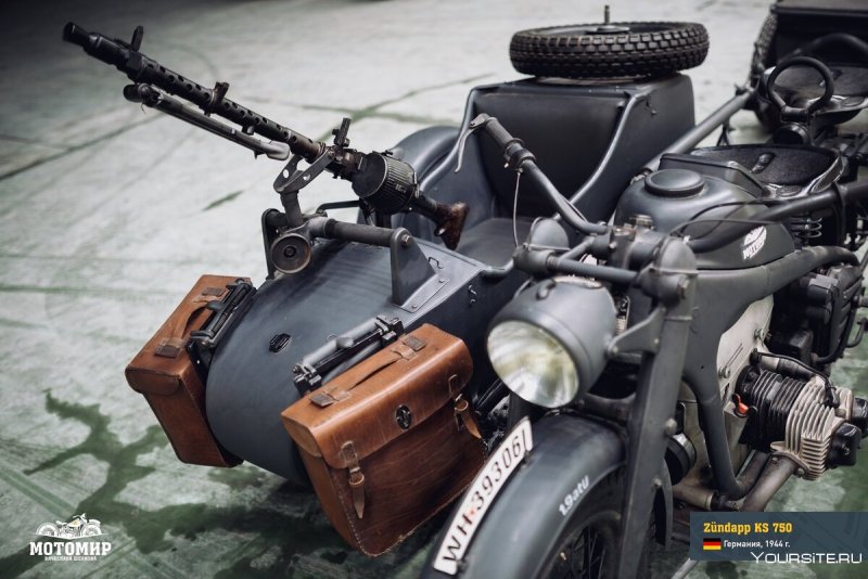 Мотоцикл Zundapp KS 750