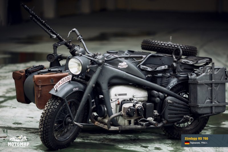 Zundapp KS-750