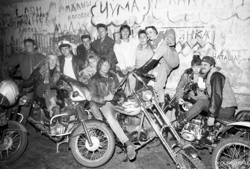 Рокеры 80-х СССР