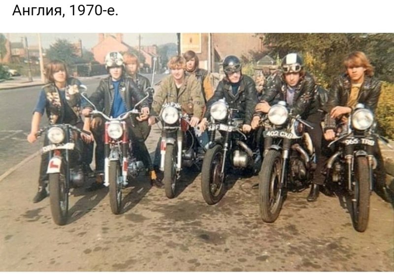 Байкеры 80-х СССР