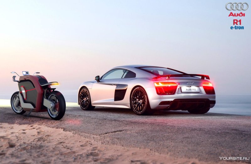 Мотоцикл Ауди