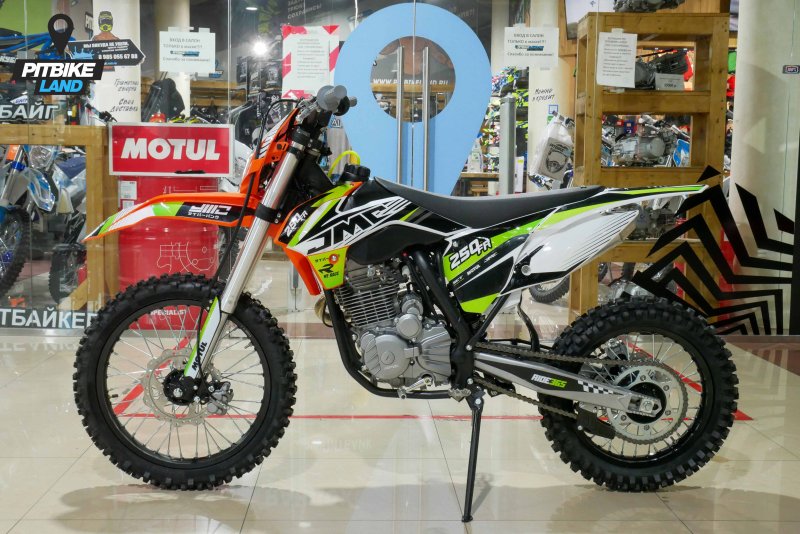 JMC 250 fr