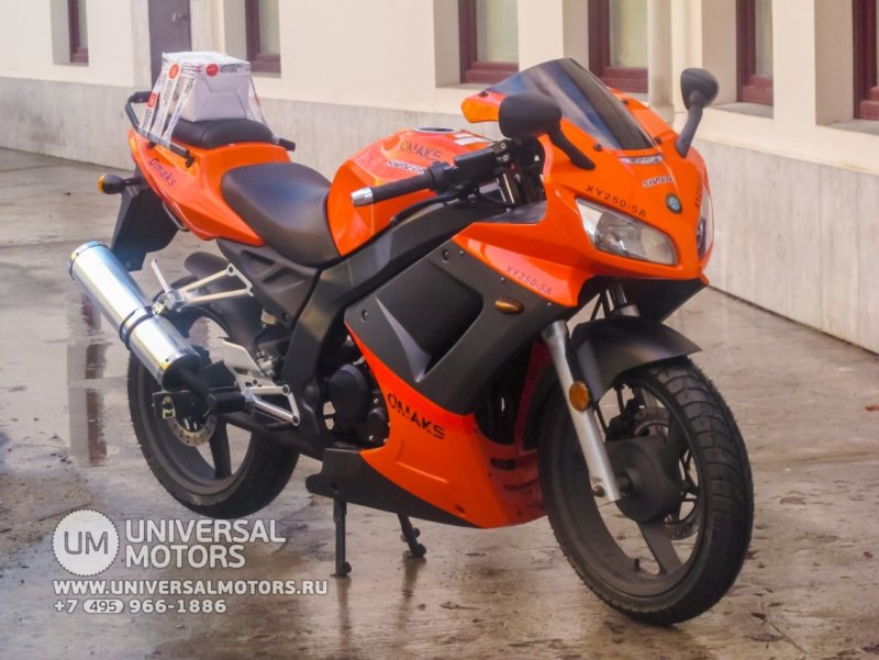 Омакс XY 250