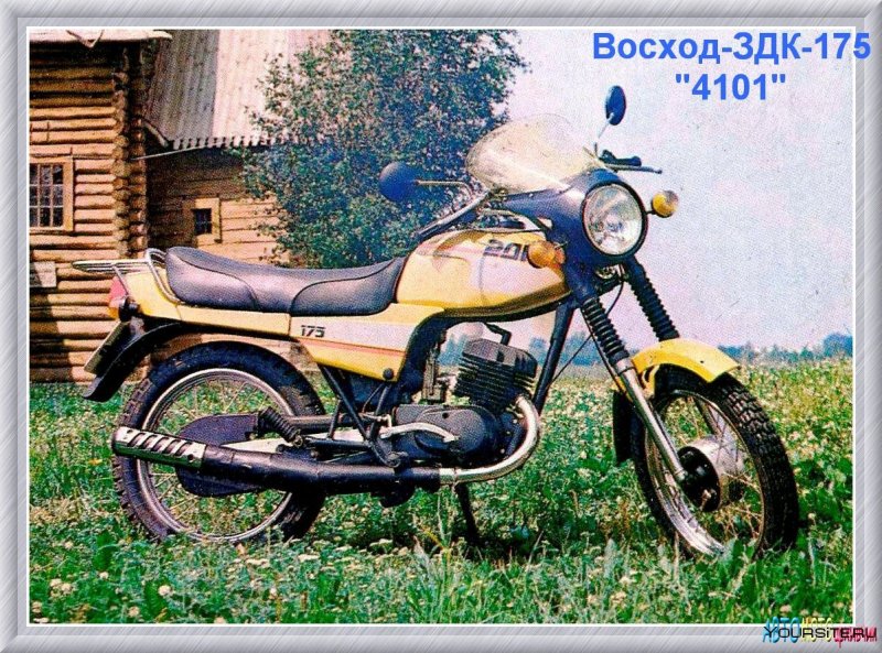 Мотоцикл Восход спорт 175