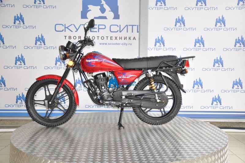 Мотоцикл Regulmoto sk150-20 красный