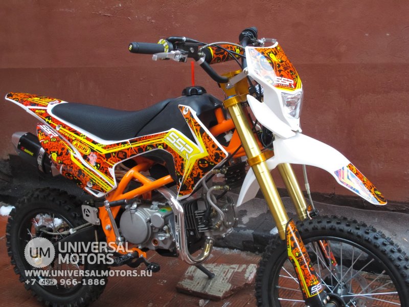 SSR Atom 150