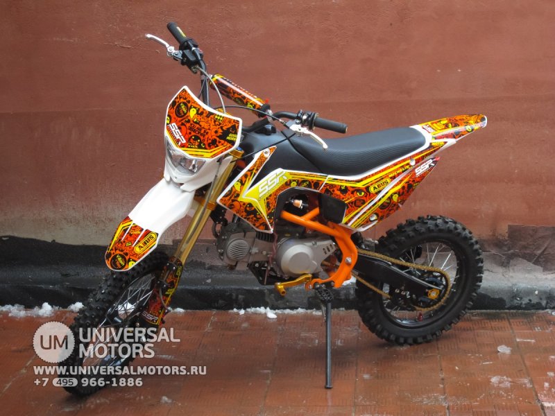 BSE Atom 150