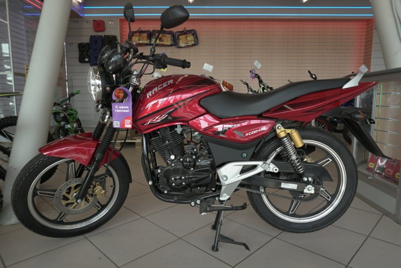 Racer Magnum rc250-c5b