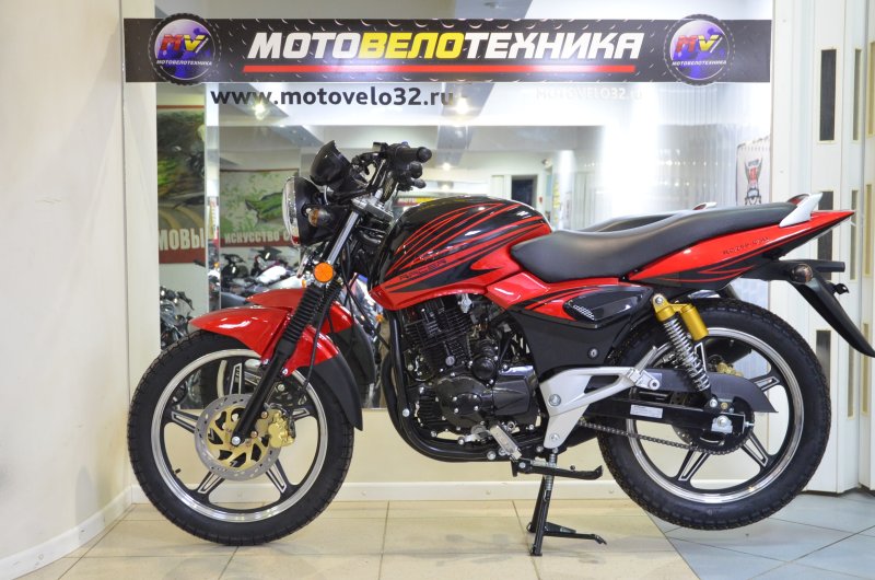 Racer Magnum rc250-c5b