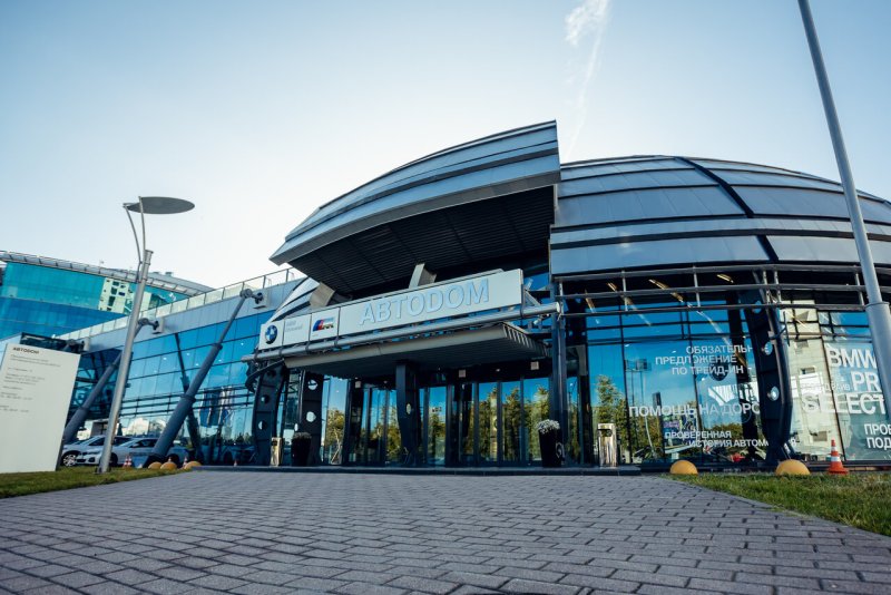 Автодом БМВ Санкт-Петербург