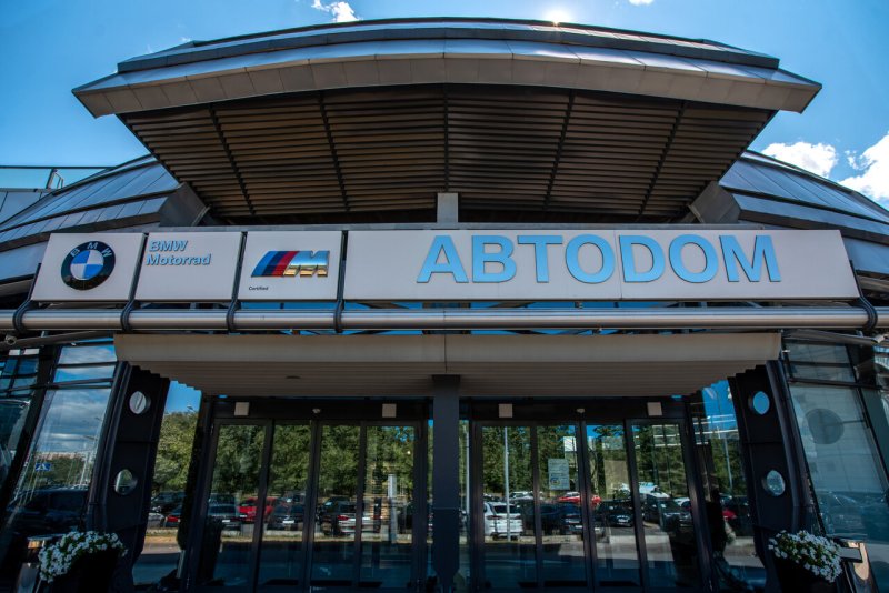 АО автодом
