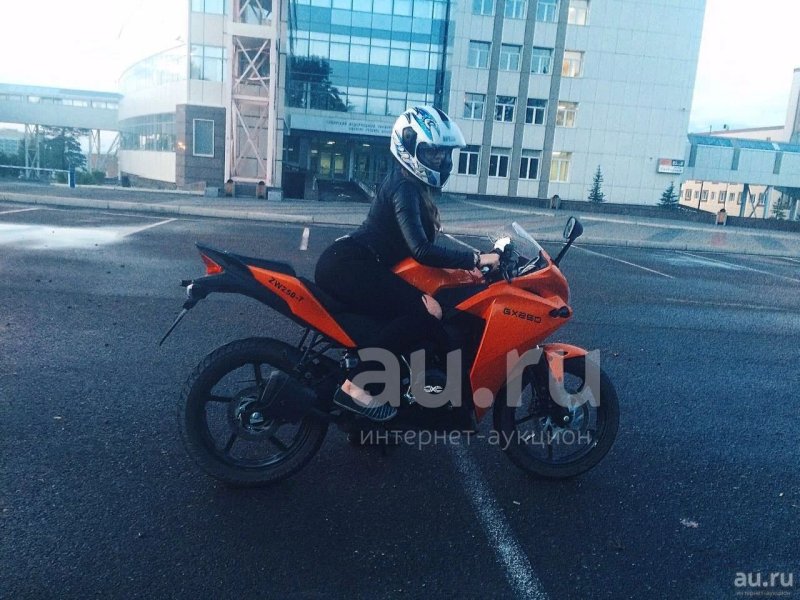 ABM GX 250
