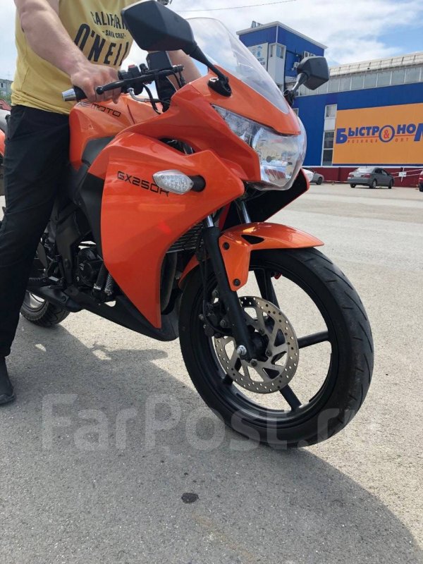 X Moto GX 250 R