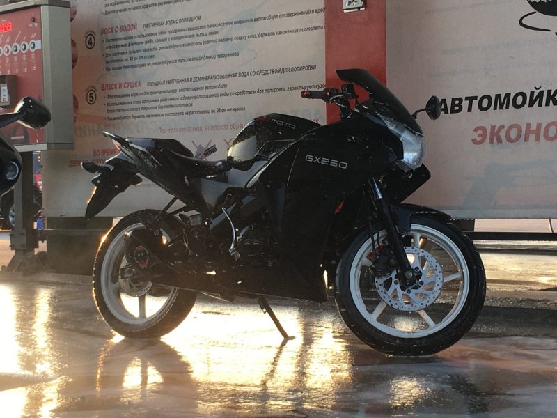 Мотоцикл x Moto gx250r