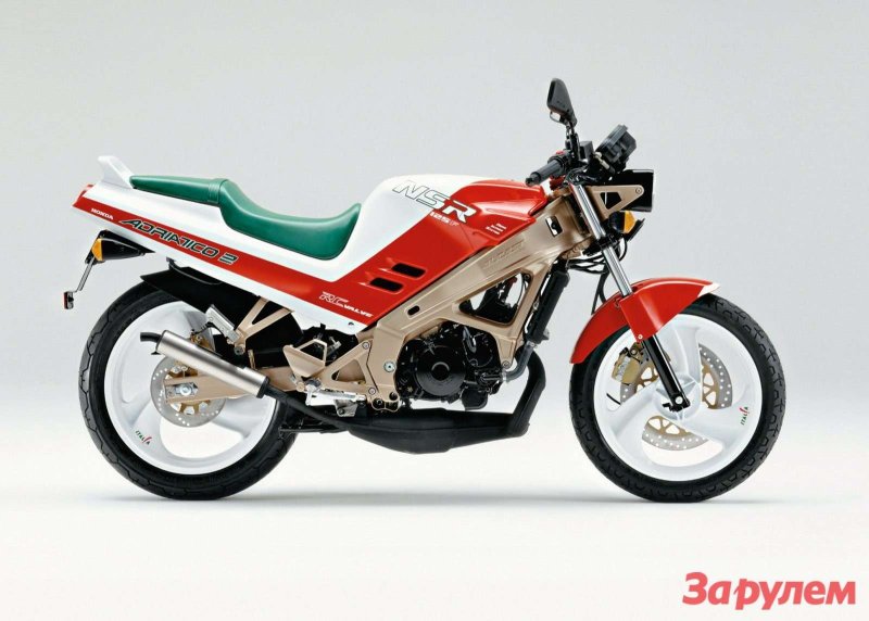 Honda NSR 125