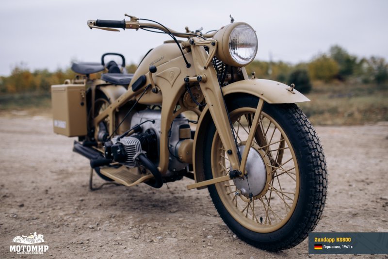Мотоцикл Zundapp KS 750