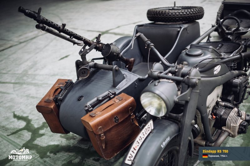 Мотоцикл Цюндапп Zundapp KS 750