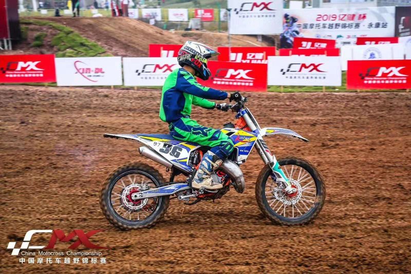 Koshine xn125 2t