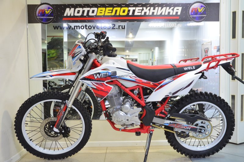 Велс 250 эндуро
