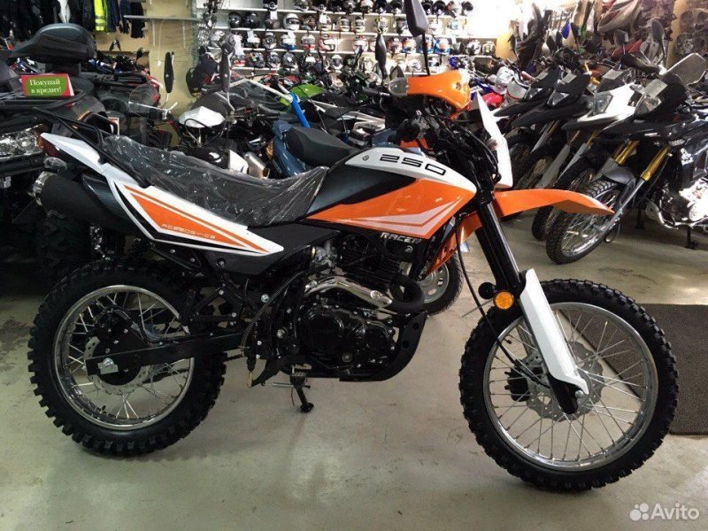 Racer rc250gy-c2a Panther Lite