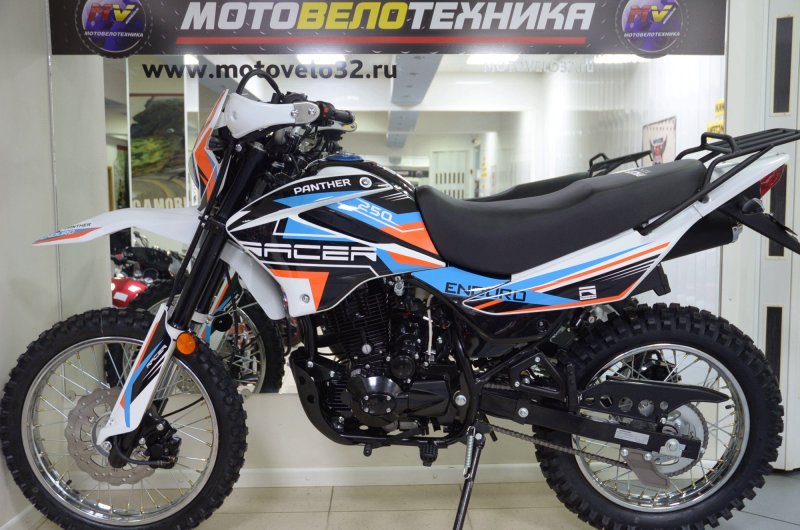 Эндуро Racer rc250gy-c2 Panther