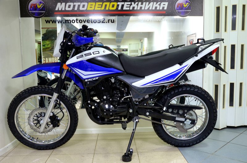 Racer rc250gy-c2a Panther Lite