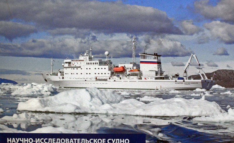 Судно Сергей Вавилов