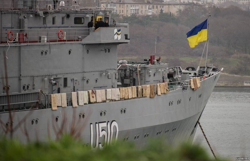 ВМС Украины Севастополь