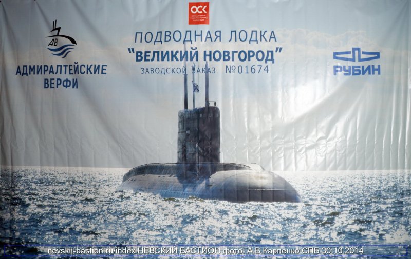 Значок Адмиралтейские верфи. Пл "Великий Новгород"