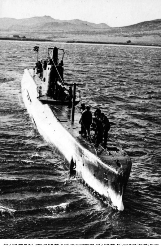 Подводная лодка л-19 Тихоокеанский флот