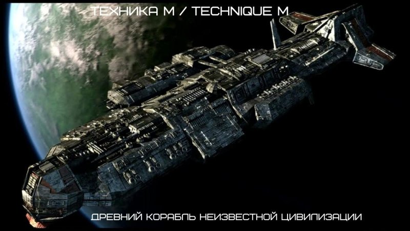 Звёздные врата Атлантис корабли