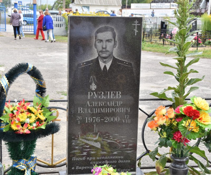 Владимир Лопатюк АПЛ Курск