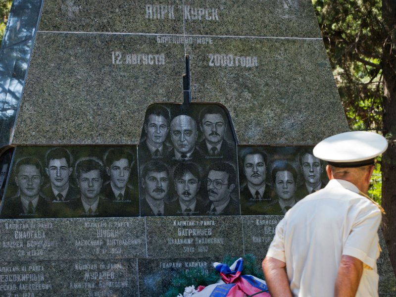 Экипаж подводной лодки Курск