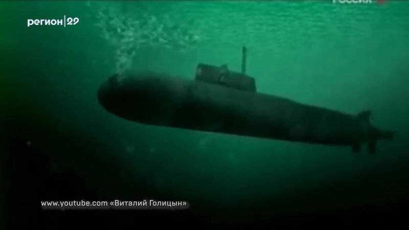 К-141 Курск на дне