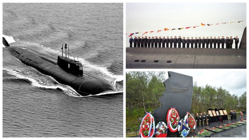 Гибель АПЛ Курск