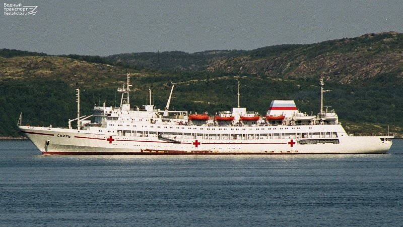 Госпитальное судно Свирь Североморск