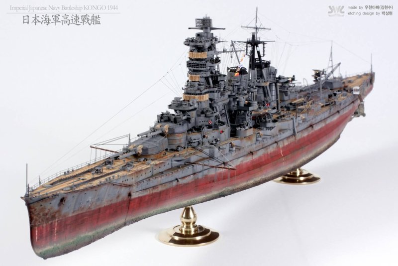 Линейный крейсер IJN Kongo