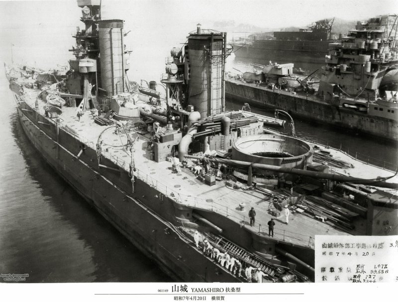 Линкор Япония Yamashiro