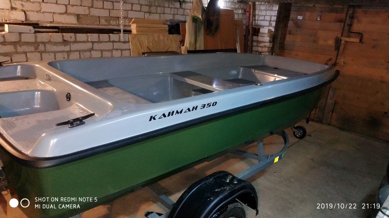 Прицеп под Кайман 350