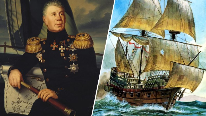 Иван Крузенштерн (1770) российский мореплаватель, Адмирал