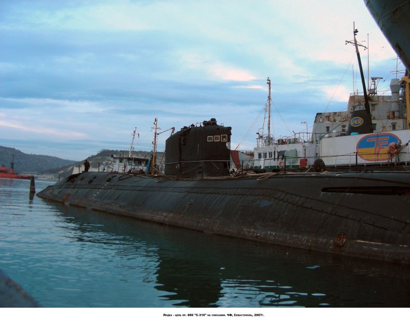 Пл СС-310 пр 690 кефаль